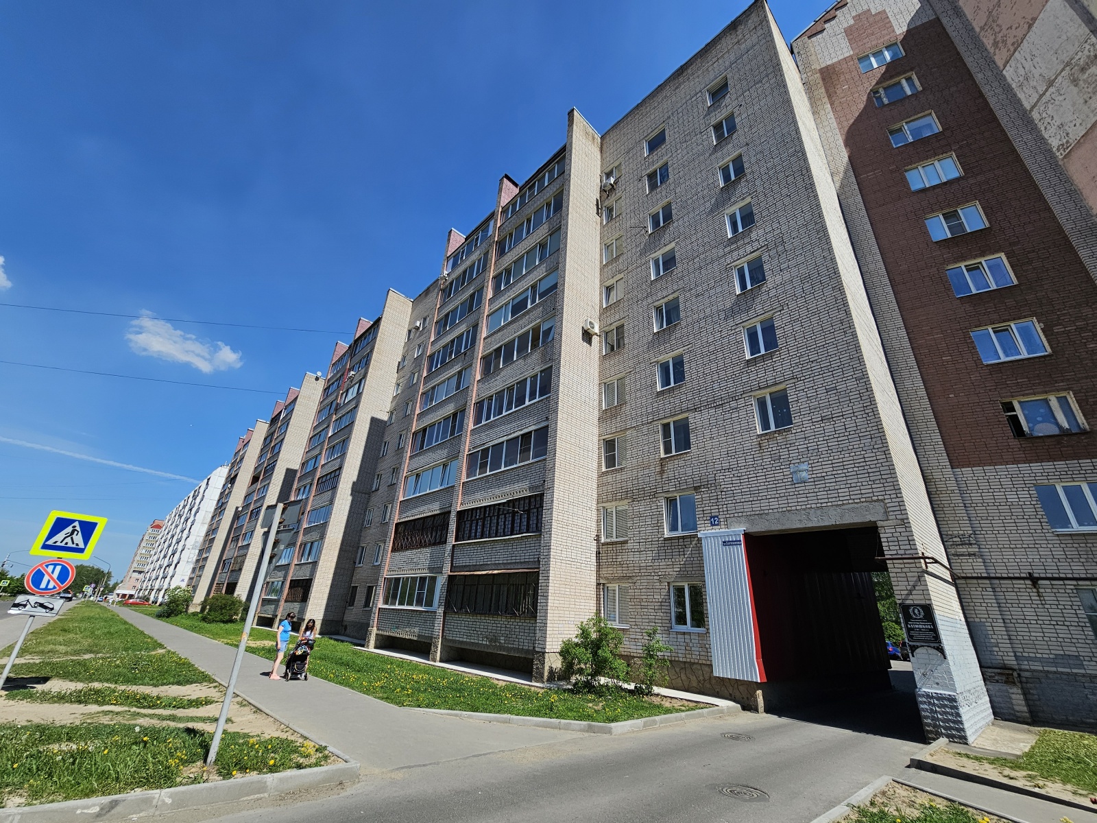 1-к квартира