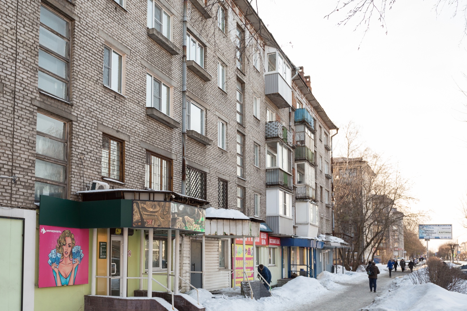 ул. Ленина, 99, квартира-студия